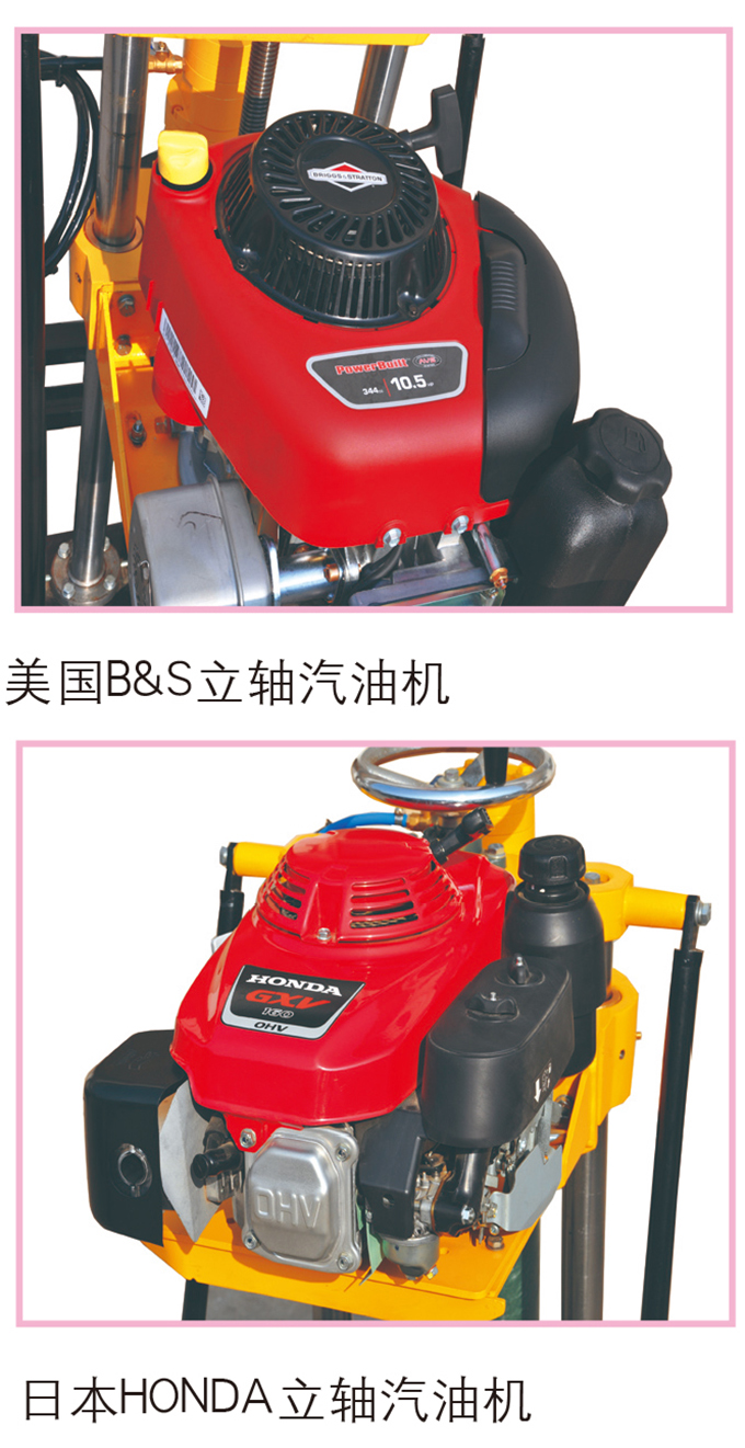 沃爾華鉆孔取芯機(jī)產(chǎn)品細(xì)節(jié)展示 沃爾華鉆孔取芯機(jī)產(chǎn)品細(xì)節(jié)展示